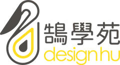 鵠學苑 design hu