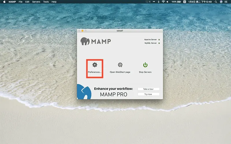 WordPress 下載與安裝教學:用 MAMP 在 Mac 架設本機網站 10 MAMP 主視窗,紅框標示 Preferences 設定按鈕