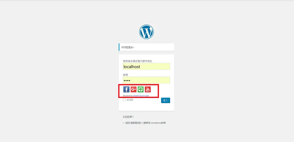 WordPress 社群登入教學:Social Login 外掛串接 Google 帳號 29 WordPress 登入頁出現 Google 社群登入圖示