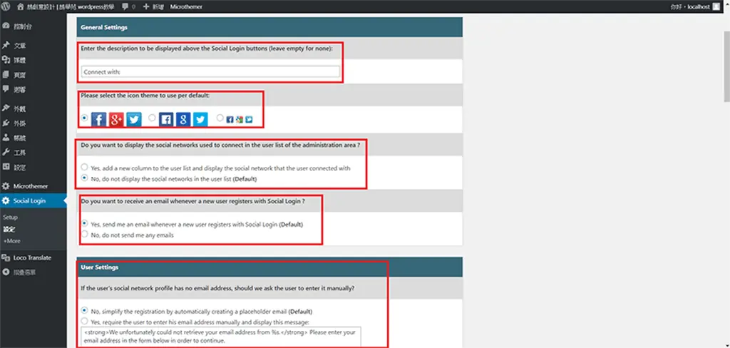 WordPress 社群登入教學:Social Login 外掛串接 Google 帳號 6 Social Login 的 Settings 頁面,可設定登入框文字、圖示樣式與顯示位置