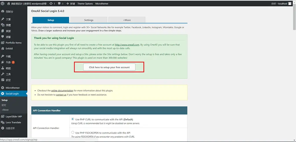 WordPress 社群登入教學:Social Login 外掛串接 Google 帳號 7 Setup 頁面中前往 OneAll 建立免費帳號的連結