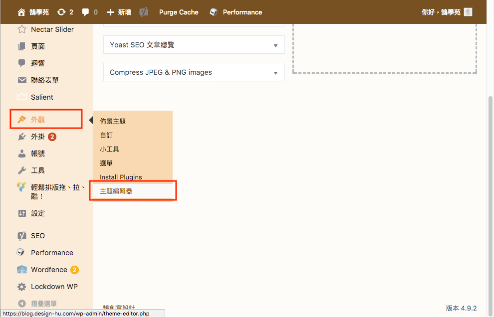 Tawk 線上客服系統 即時通訊 行銷工具 