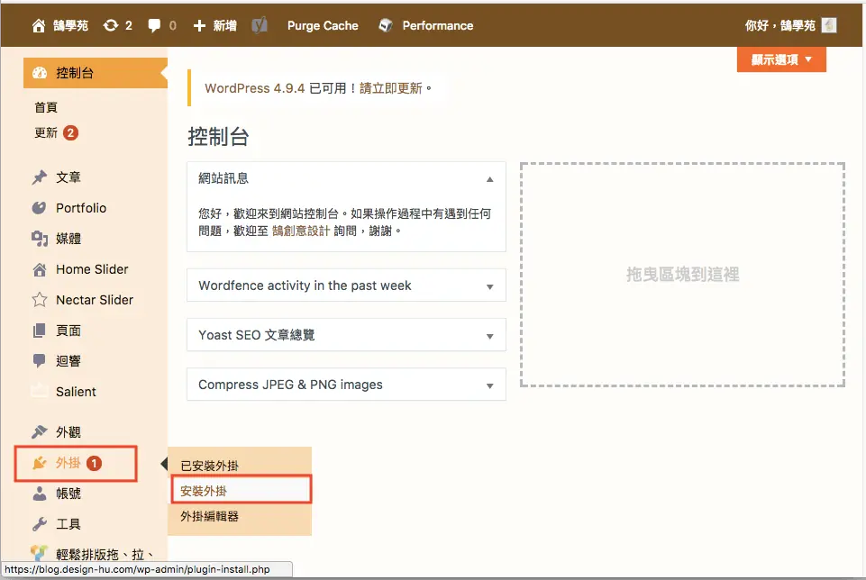 Avada 主題教學:WordPress 最暢銷主題的特色、價格與預建網站匯入步驟 1 Envato Market 首頁的搜尋列,可輸入主題名稱搜尋