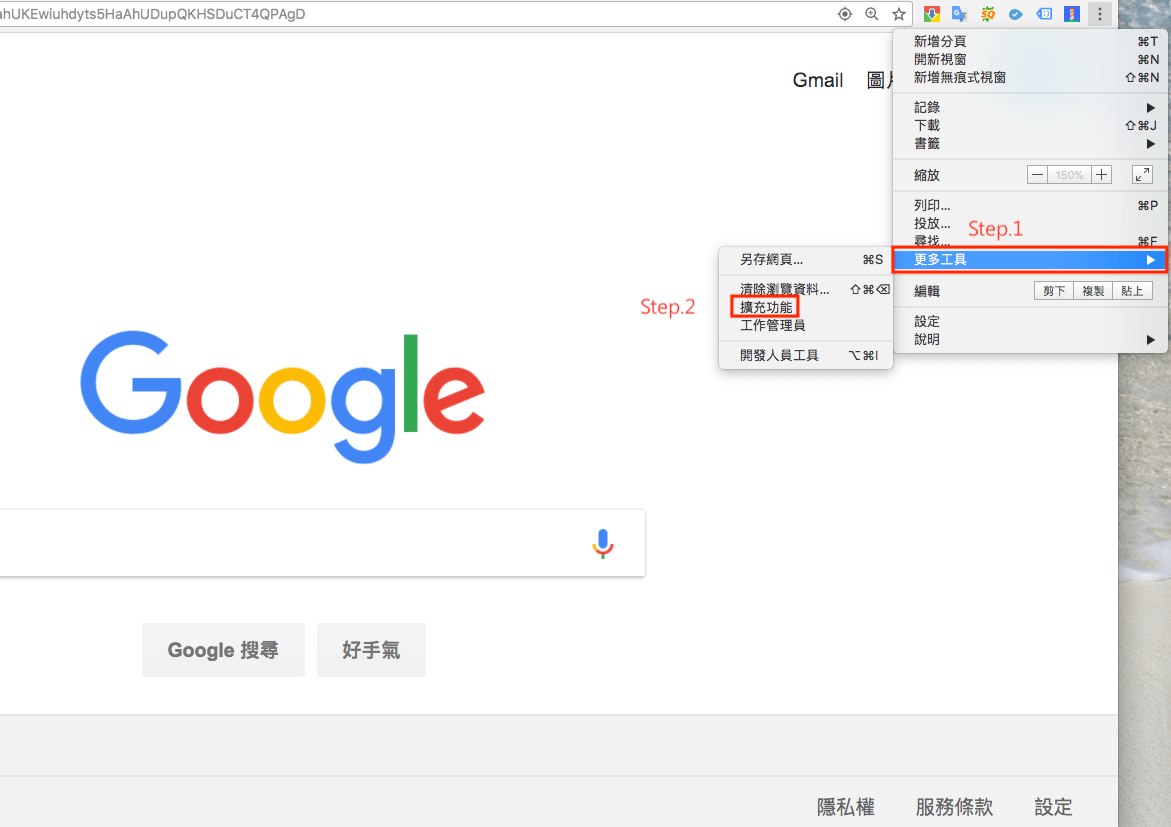 MOZBAR SEO Toolbar 搜尋引擎排名優化 SEO 工具 - SEO 教學