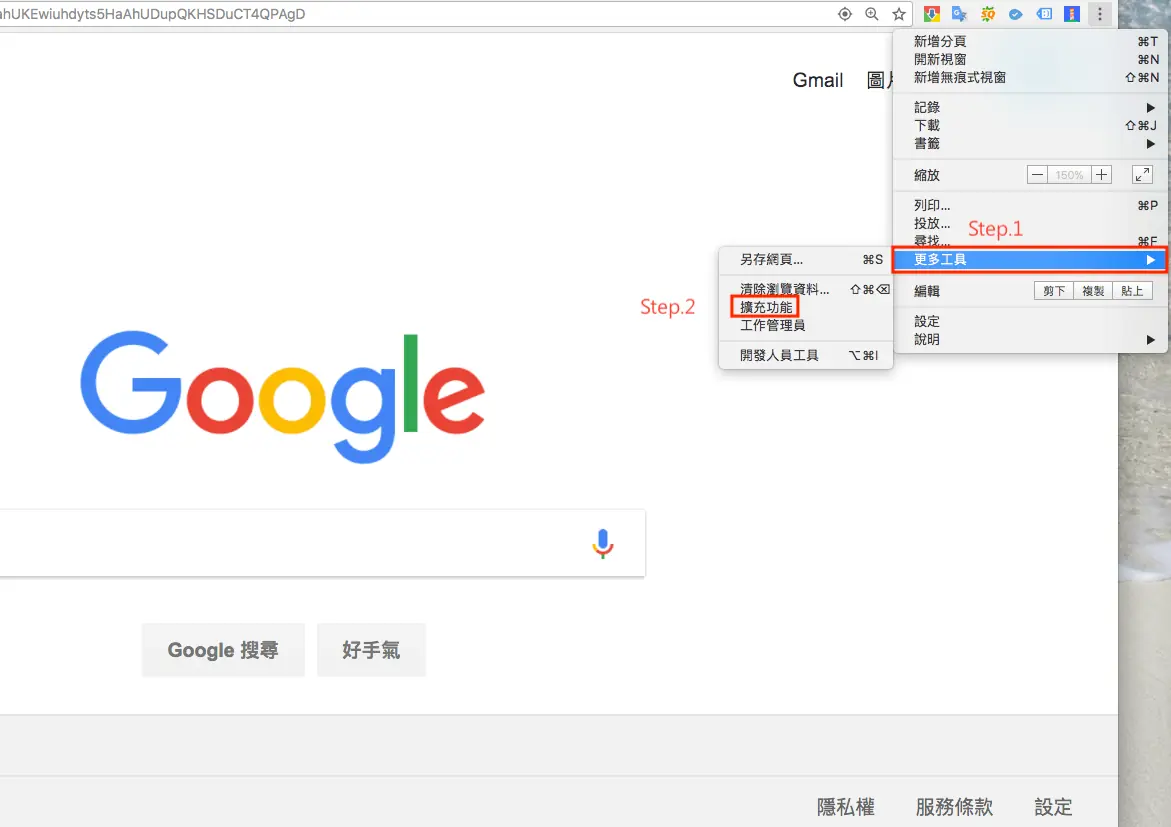 MOZ SEO Toolbar 搜尋引擎排名優化網站分析工具 MOZBAR SEO Toolbar 搜尋引擎排名優化 SEO 工具 - SEO 教學