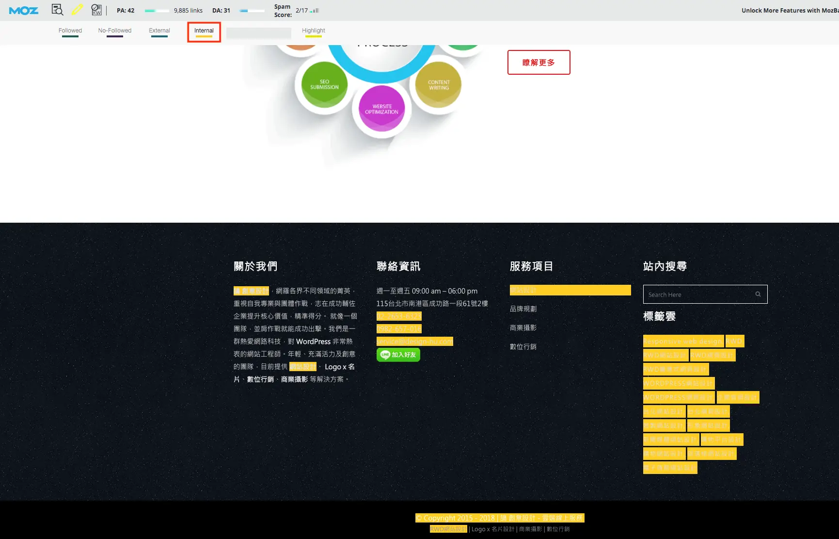 MOZ SEO Toolbar 搜尋引擎排名優化網站分析工具 MOZBAR SEO Toolbar 搜尋引擎排名優化 SEO 工具 - SEO 教學