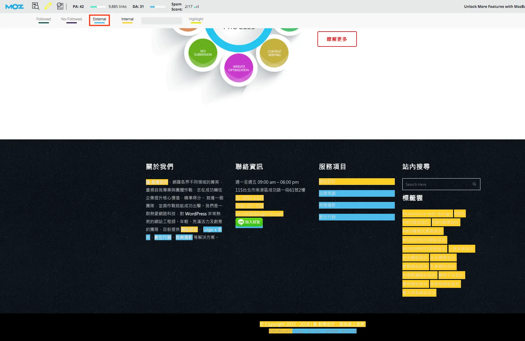 MOZ SEO Toolbar 搜尋引擎排名優化網站分析工具 MOZBAR SEO Toolbar 搜尋引擎排名優化 SEO 工具 - SEO 教學
