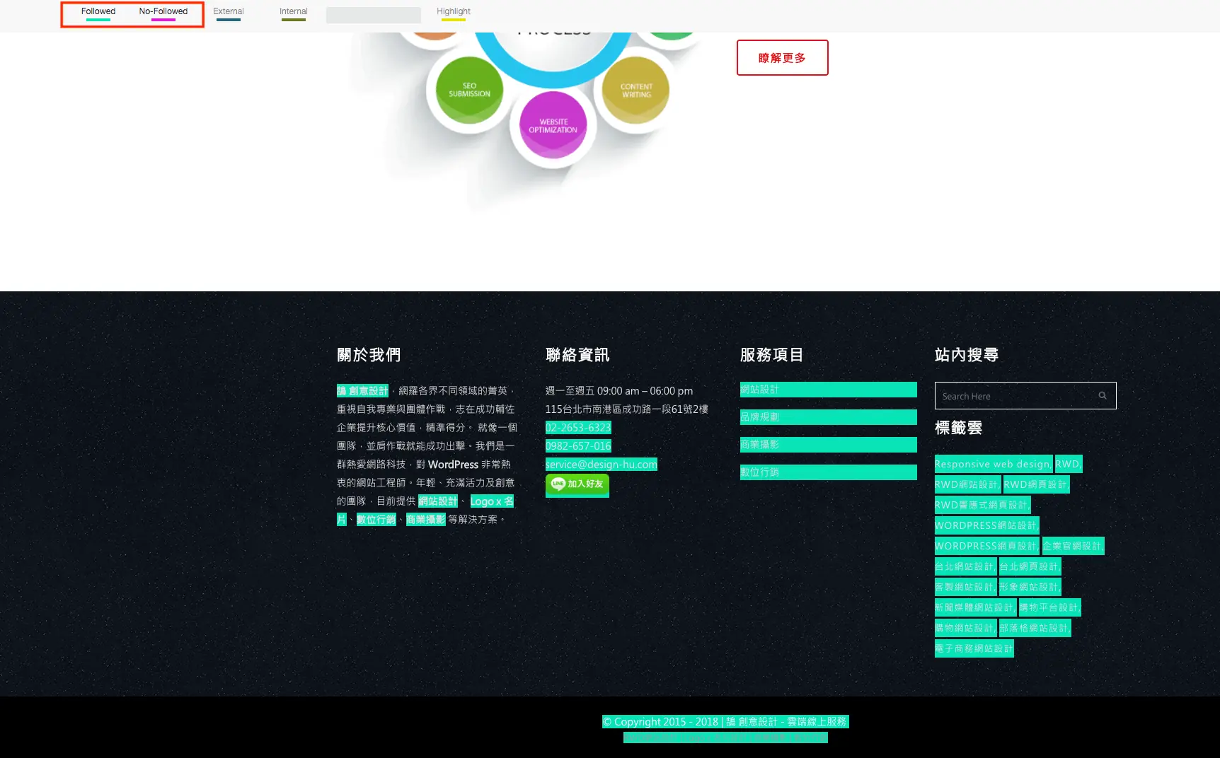 MOZ SEO Toolbar 搜尋引擎排名優化網站分析工具 MOZBAR SEO Toolbar 搜尋引擎排名優化 SEO 工具 - SEO 教學