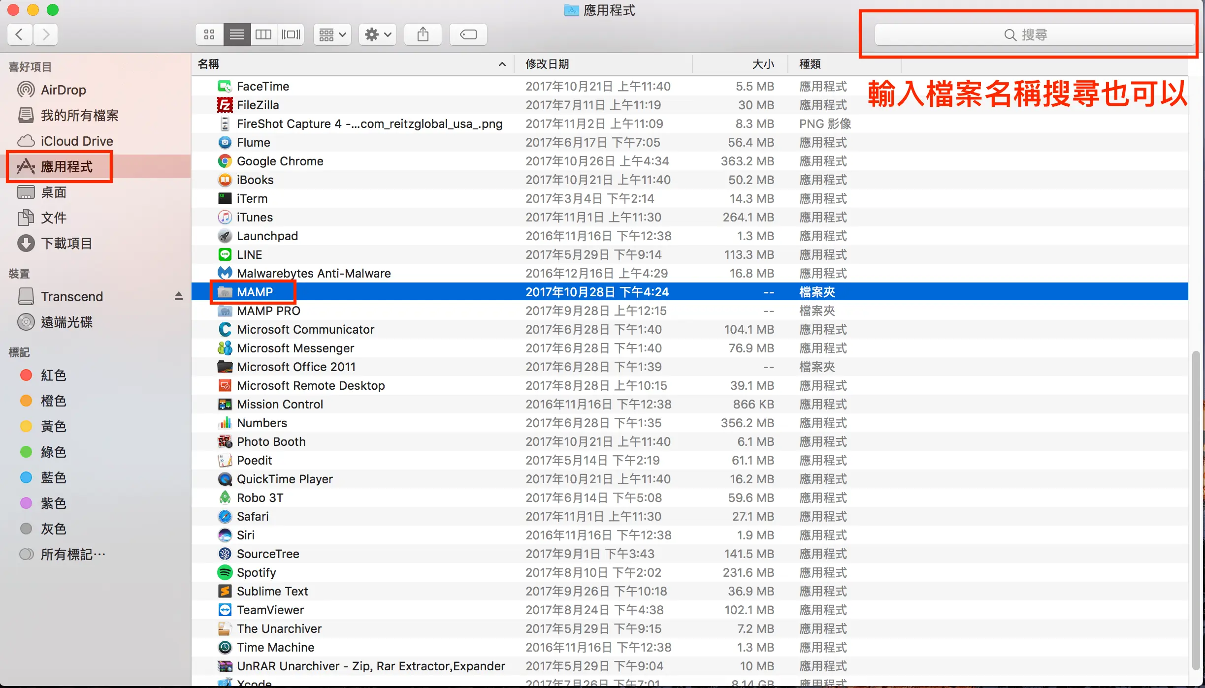 WordPress 更新 修改PHP 停止自動更新 版本 WordPress 更新 修改PHP 停止自動更新 版本