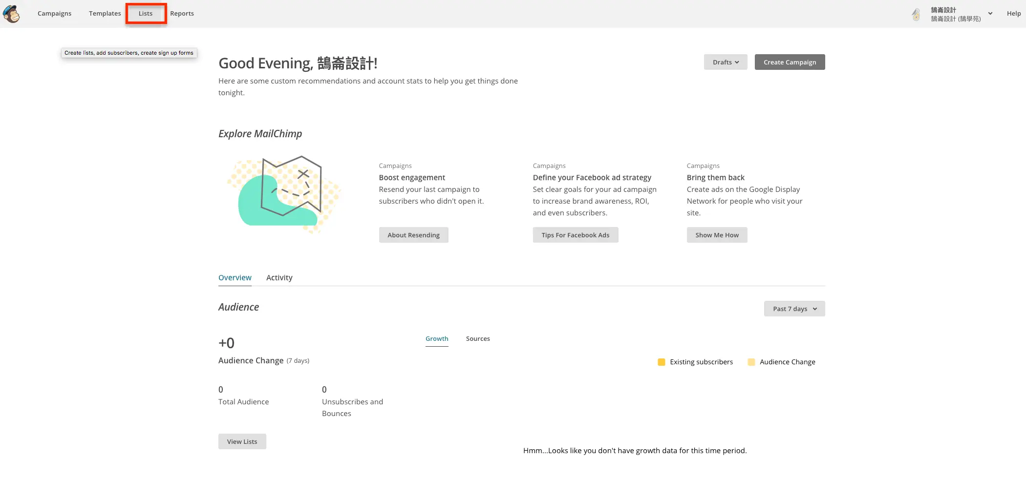 Mailchimp 教學中文版:免費方案限制、訂閱表單嵌入網站到寄出電子報 1 舊版 Mailchimp 後台,左上角的 Lists(現稱 Audience)選項