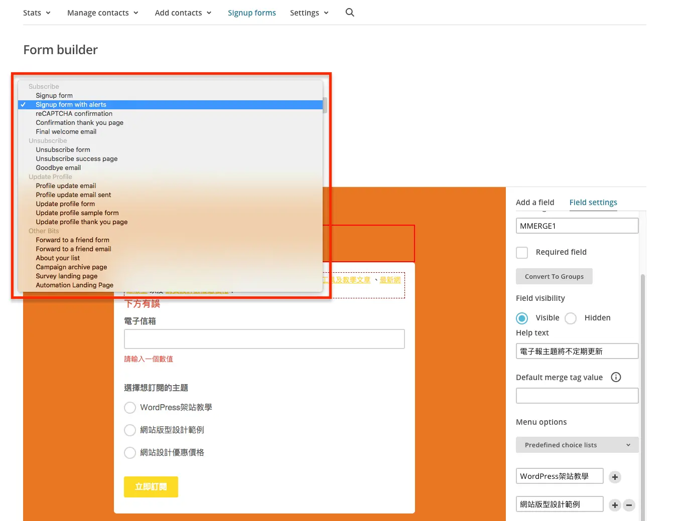 Mailchimp 教學中文版:免費方案限制、訂閱表單嵌入網站到寄出電子報 17 舊版 Forms and response emails 選單,列出訂閱流程中的各個表單與通知信