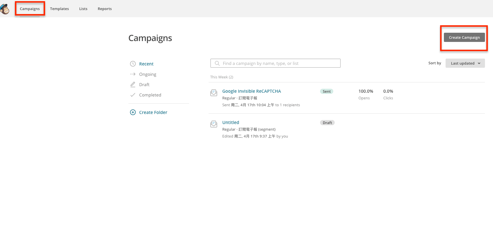 MailChimp 教學中文 訂閱電子報行銷工具 WordPress必學知識 MailChimp 教學 中文 訂閱 電子報 行銷 工具