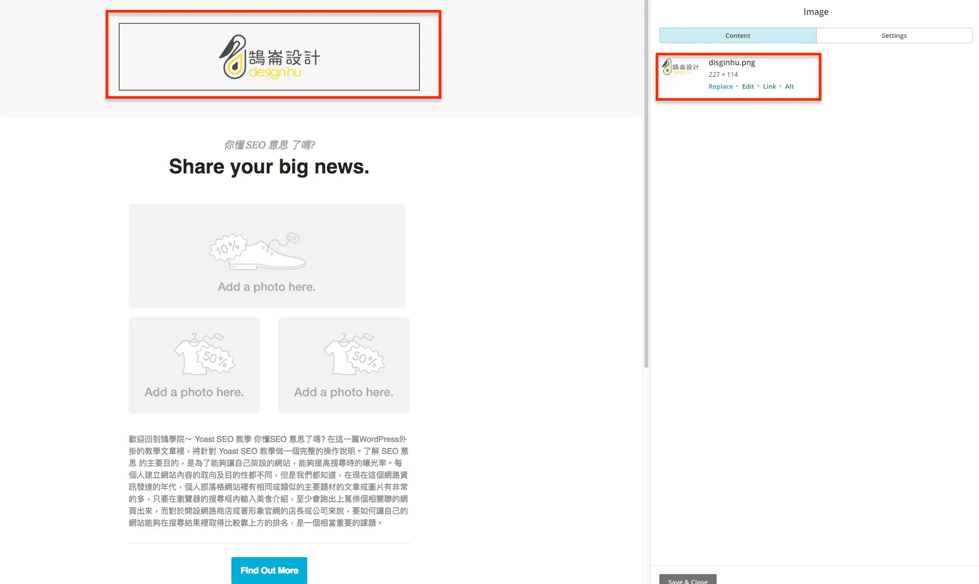Mailchimp 教學中文版:免費方案限制、訂閱表單嵌入網站到寄出電子報 38 舊版電子報編輯器,點選區塊後右側出現編輯選項