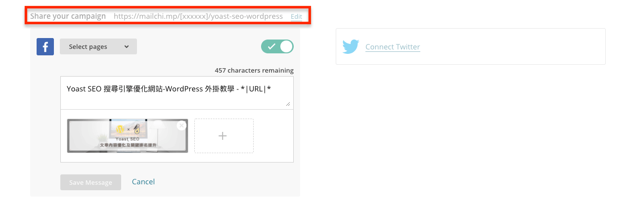 MailChimp 教學中文 訂閱電子報行銷工具 WordPress必學知識 MailChimp 教學 中文 訂閱 電子報 行銷 工具