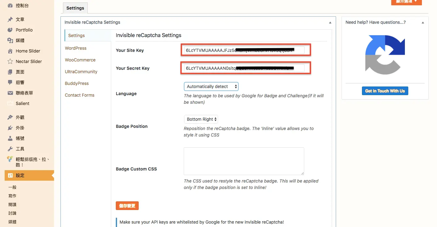 Invisible reCAPTCHA 隱形驗證教學:WordPress 免勾選機器人 11 將 reCAPTCHA 控制台的金鑰分別貼到外掛對應欄位