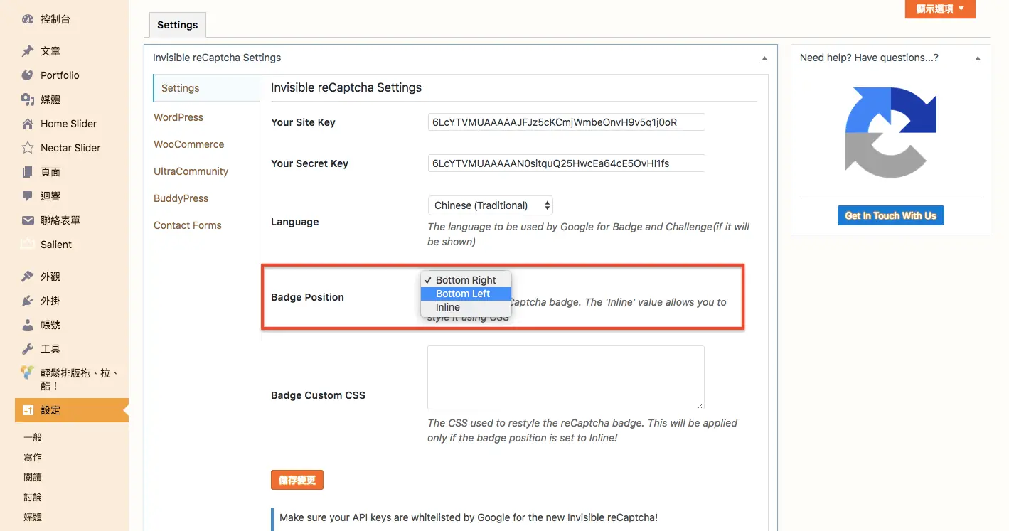Invisible reCAPTCHA 隱形驗證教學:WordPress 免勾選機器人 13 Badge Position 選單設定徽章顯示在左下或右下