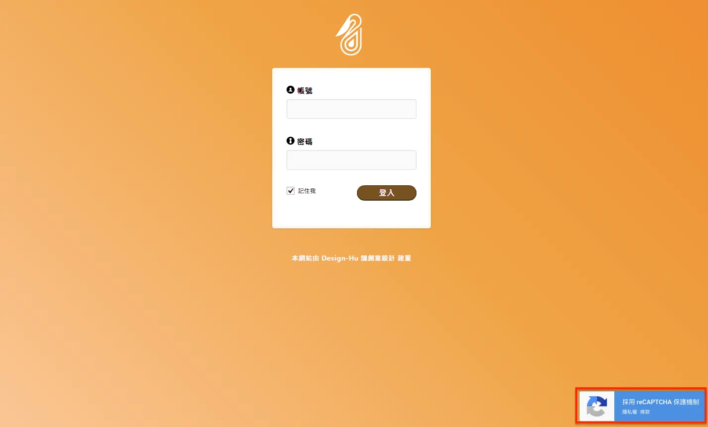 Invisible reCAPTCHA 隱形驗證教學:WordPress 免勾選機器人 15 WordPress 登入頁右下角出現 reCAPTCHA 徽章