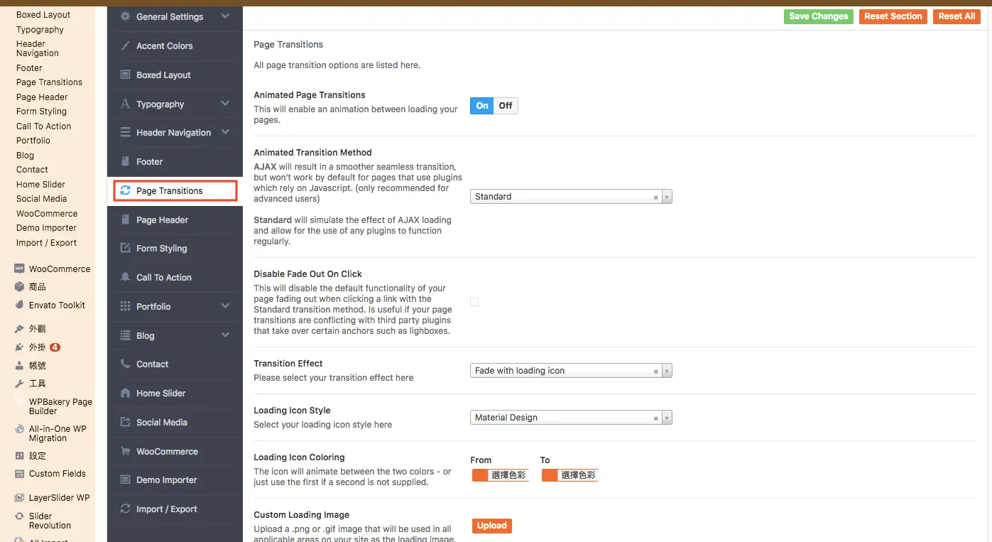 Salient WordPress 主題教學:特色、購買授權與匯入示範網站步驟 19 Salient 主題選項中的 Page Transitions 頁面轉場設定(舊版介面)