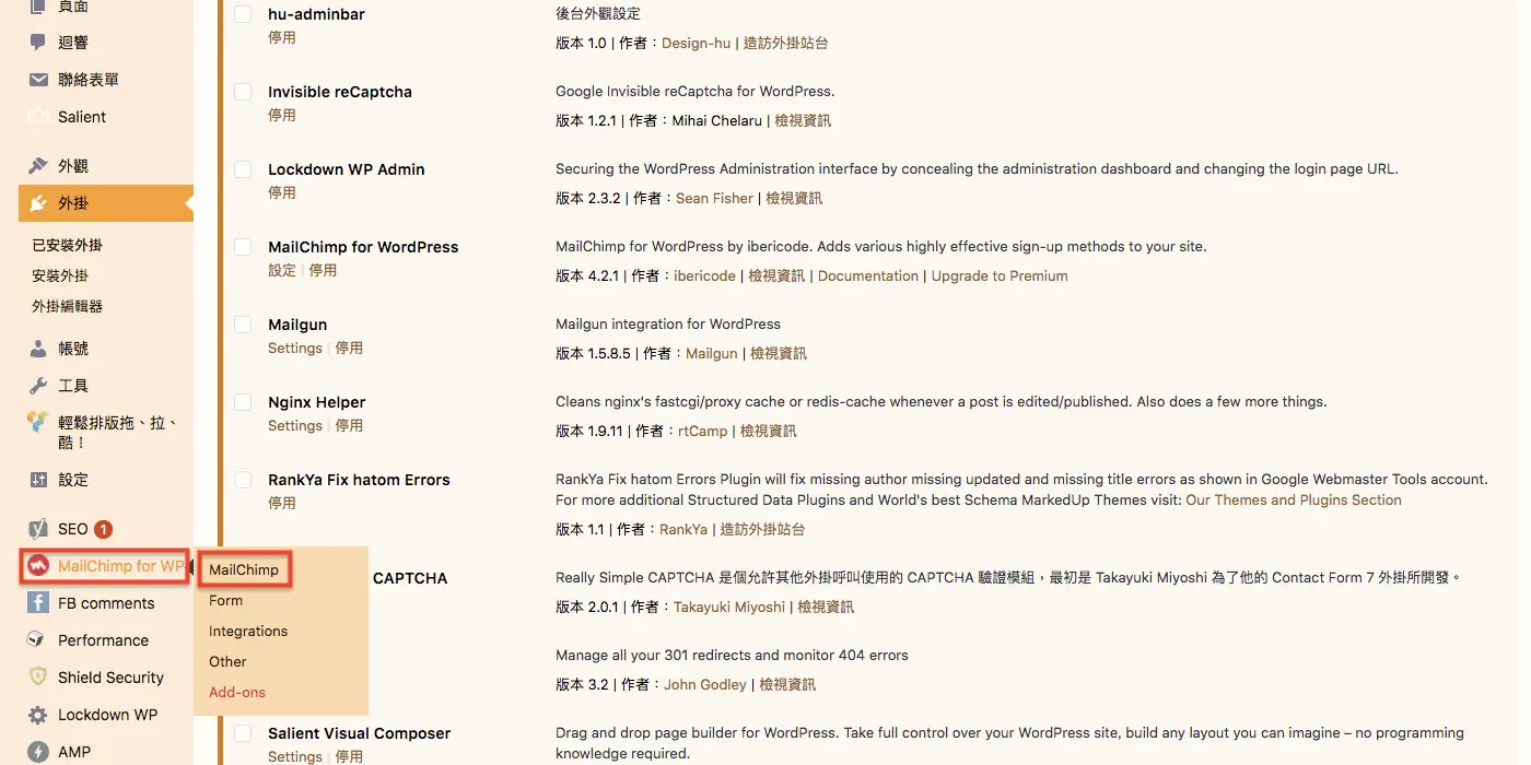 MailChimp WordPress 電子報 製作 MailChimp WordPress 電子報 製作 - WordPress 必學 行銷工具