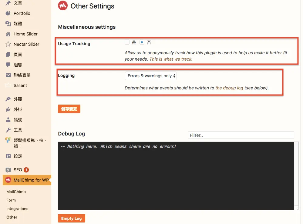 MailChimp WordPress 電子報 製作 MailChimp WordPress 電子報 製作 - WordPress 必學 行銷工具