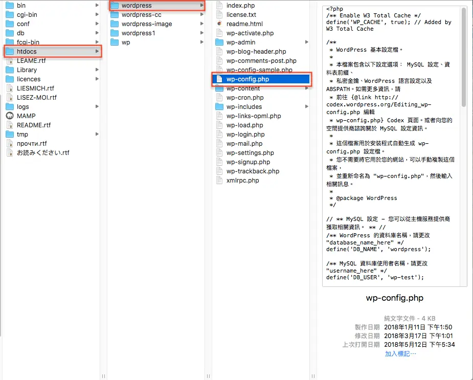 安裝WordPress網站最佳化設定網站安全 安裝 WordPress 網站 最佳化 設定 網站安全