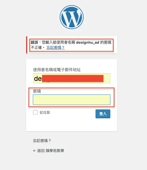 安裝WordPress網站最佳化設定網站安全 安裝 WordPress 網站 最佳化 設定 網站安全
