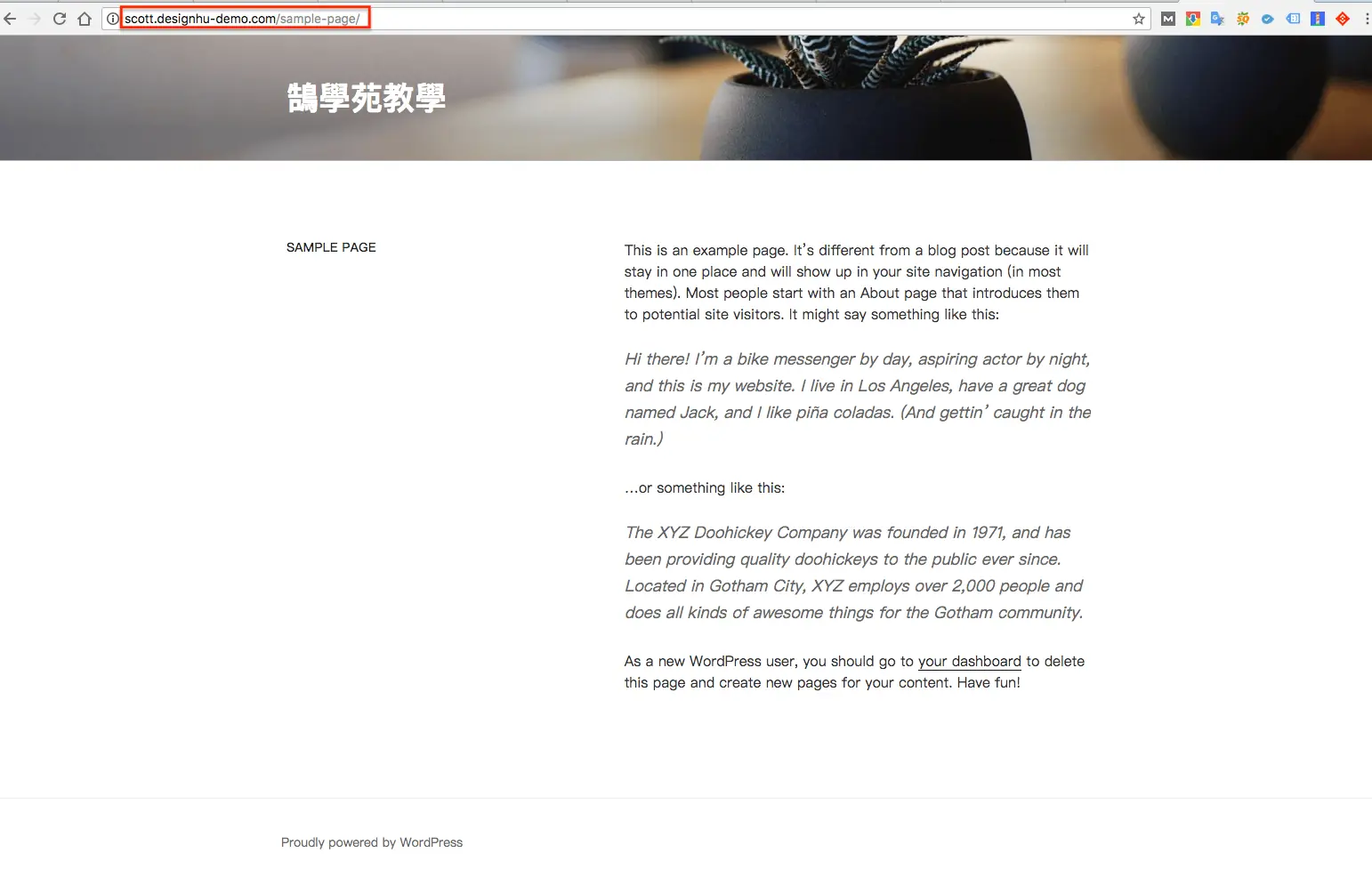 安裝WordPress網站最佳化設定網站安全 安裝 WordPress 網站 最佳化 設定 網站安全