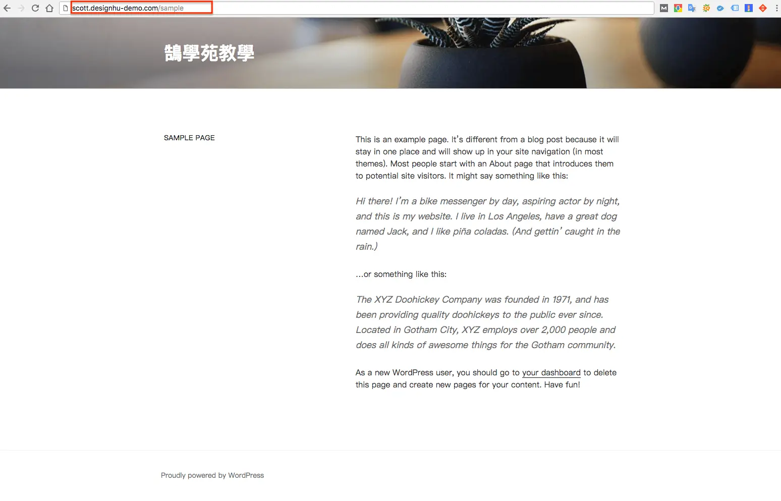 安裝WordPress網站最佳化設定網站安全 安裝 WordPress 網站 最佳化 設定 網站安全