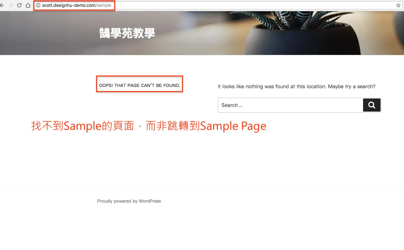 安裝WordPress網站最佳化設定網站安全 安裝 WordPress 網站 最佳化 設定 網站安全