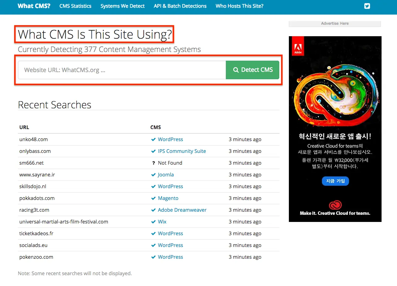 如何檢查網站是不是 WordPress?原始碼、Wappalyzer、WhatCMS 3 WhatCMS 首頁的網址輸入框