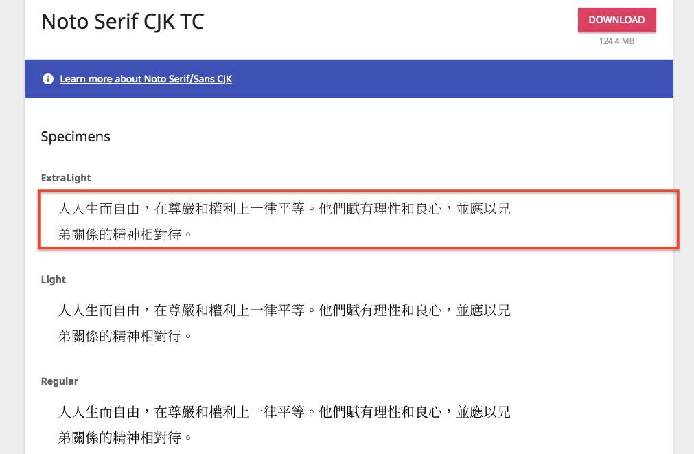 Google 字體 下載 WordPress 字體 快速分析 網頁字體 設定 