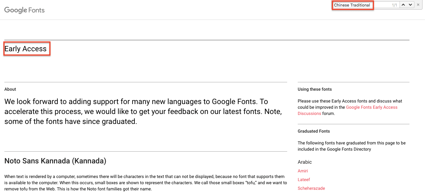 Google 字體 下載 WordPress 字體 快速分析 網頁字體 設定 