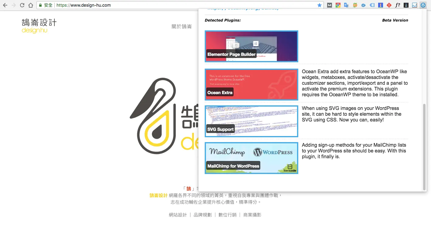 WordPress架構分析實用工具教學,快速檢查網站架構 WordPress 架構 分析實用工具教學,快速檢查 網站架構