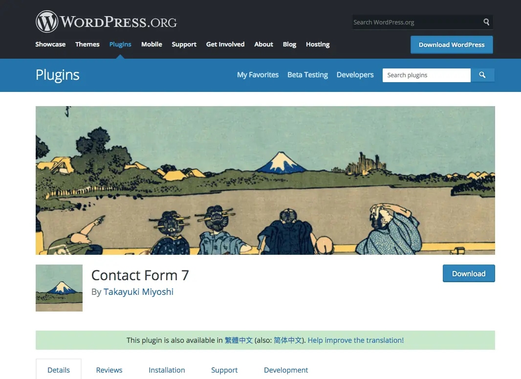 WordPress架構分析實用工具教學,快速檢查網站架構 WordPress 架構 分析實用工具教學,快速檢查 網站架構
