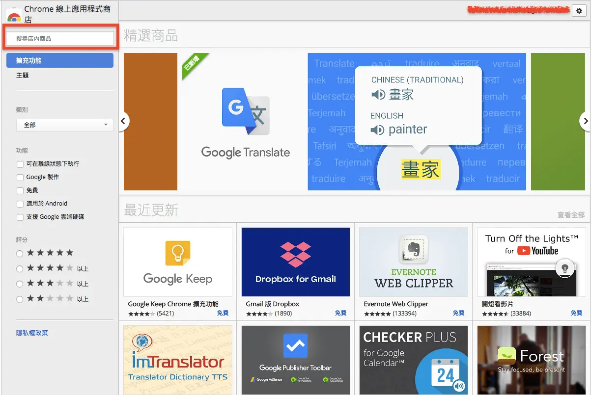 WordPress架構分析實用工具教學,快速檢查網站架構 WordPress 架構 分析實用工具教學,快速檢查 網站架構