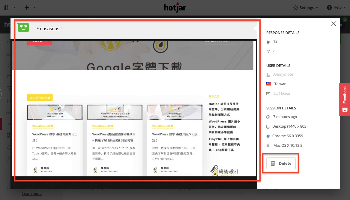 Hotjar 網站使用者 行為分析 - 意見反饋、線上調查、志願測試 操作教學 