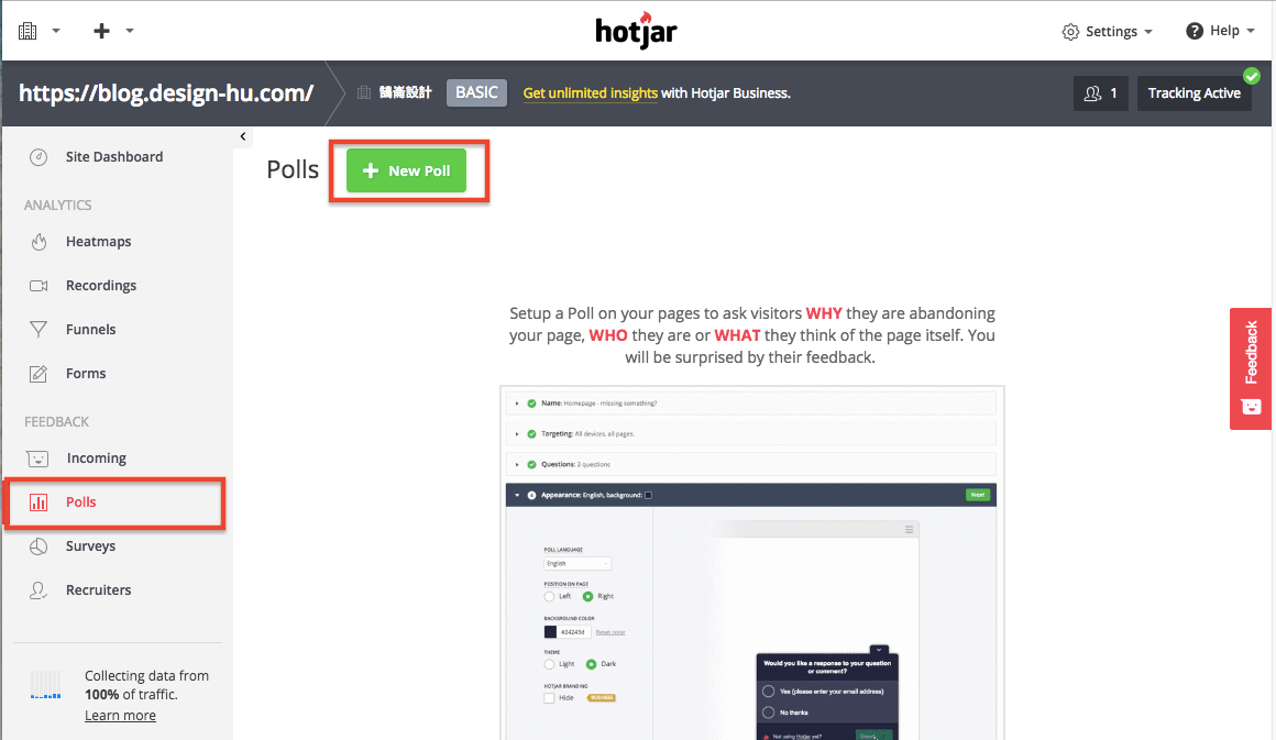 Hotjar-Polls 意見統計－網站訪客瀏覽體驗調查工具教學