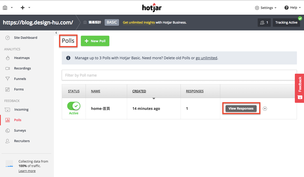 Hotjar-Polls 意見統計－網站訪客瀏覽體驗調查工具教學