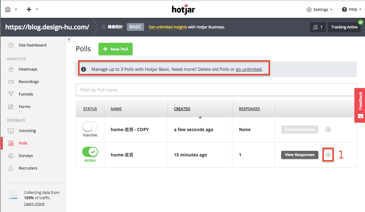 Hotjar-Polls 意見統計－網站訪客瀏覽體驗調查工具教學