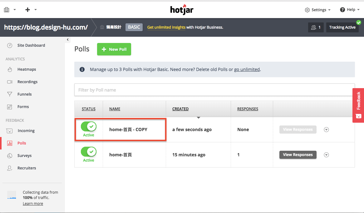 Hotjar-Polls 意見統計－網站訪客瀏覽體驗調查工具教學