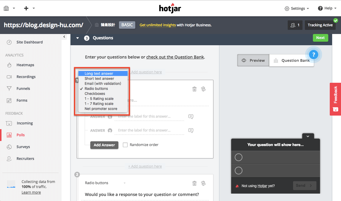 Hotjar-Polls 意見統計－網站訪客瀏覽體驗調查工具教學