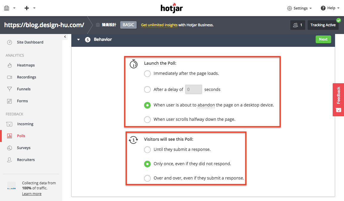 Hotjar-Polls 意見統計－網站訪客瀏覽體驗調查工具教學