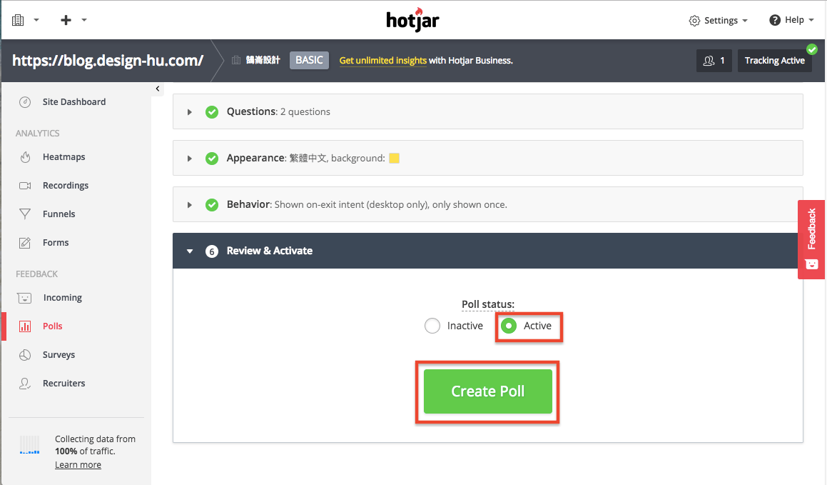 Hotjar-Polls 意見統計－網站訪客瀏覽體驗調查工具教學