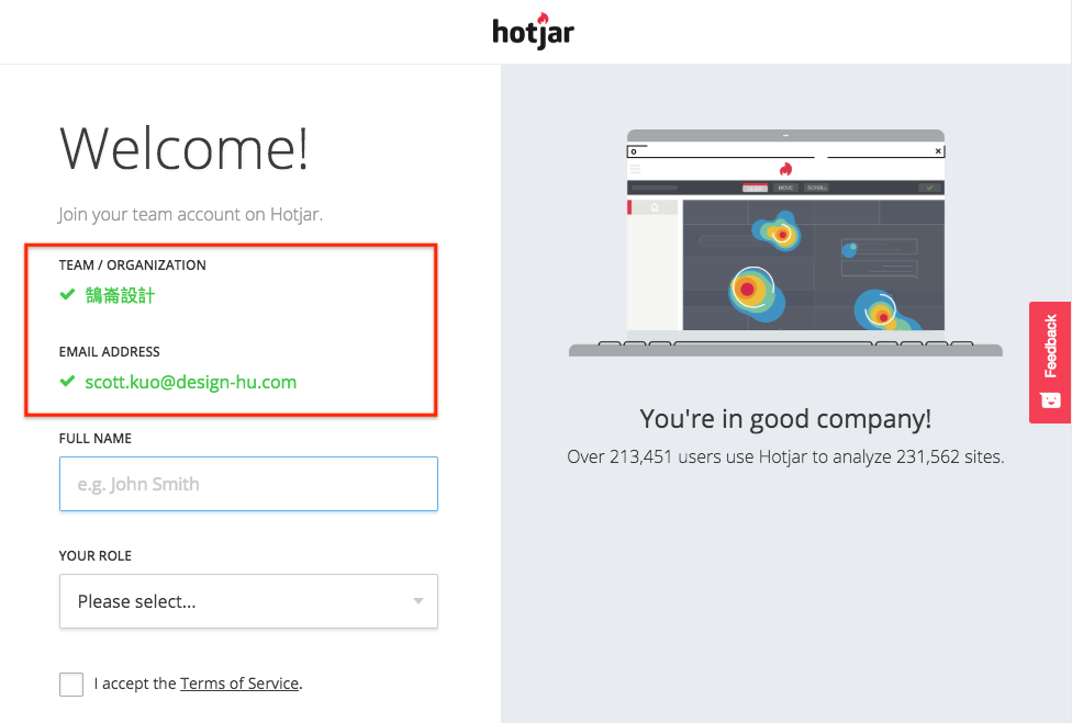Hotjar 註冊流程及使用教學，分析網站使用熱點與瀏覽方式 