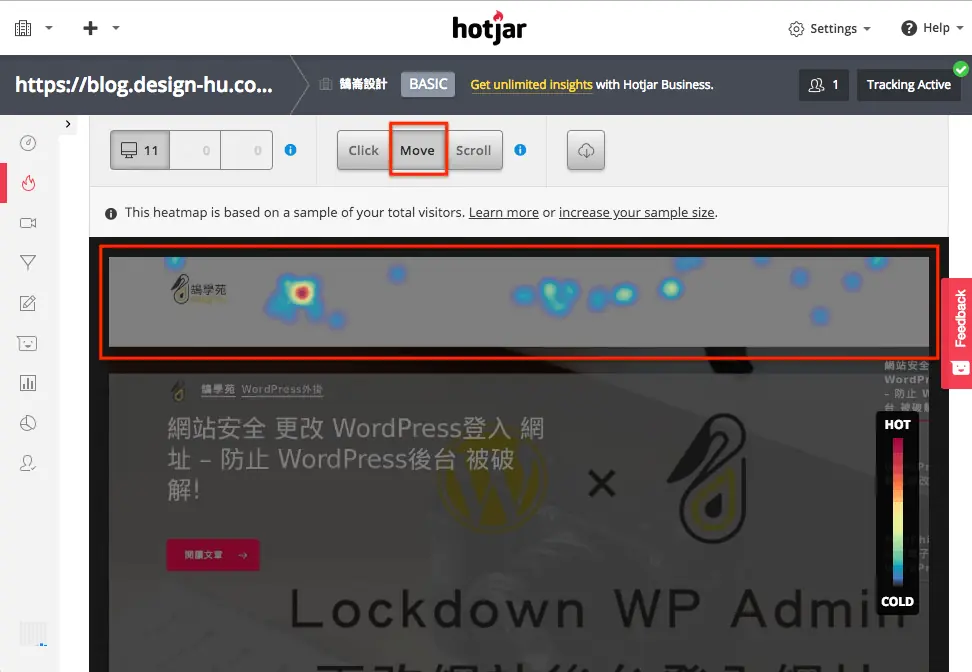 Hotjar 註冊與設定教學:改用 Contentsquare 安裝到 WordPress 5 Hotjar 舊版介面的移動熱點圖,滑鼠移動軌跡集中在網站導覽選單