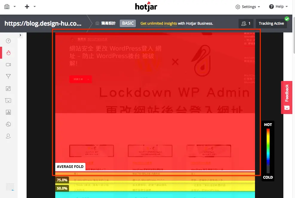 Hotjar 註冊與設定教學:改用 Contentsquare 安裝到 WordPress 6 Hotjar 舊版介面的捲動熱點圖,首頁最上方第一屏顏色最紅,往下逐漸變冷