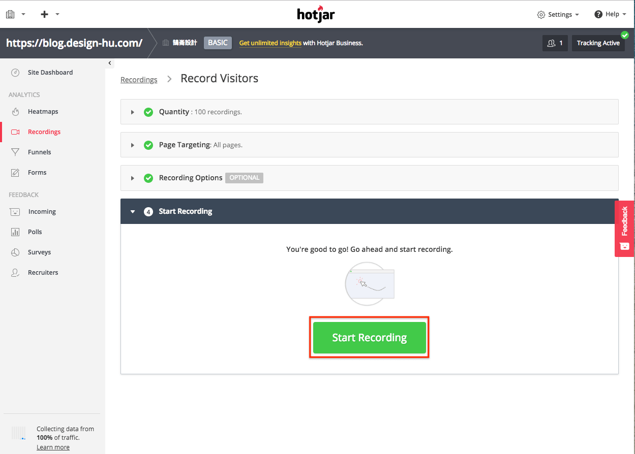 Hotjar-Recordings 錄影模式，紀錄網站訪客網頁使用軌跡 