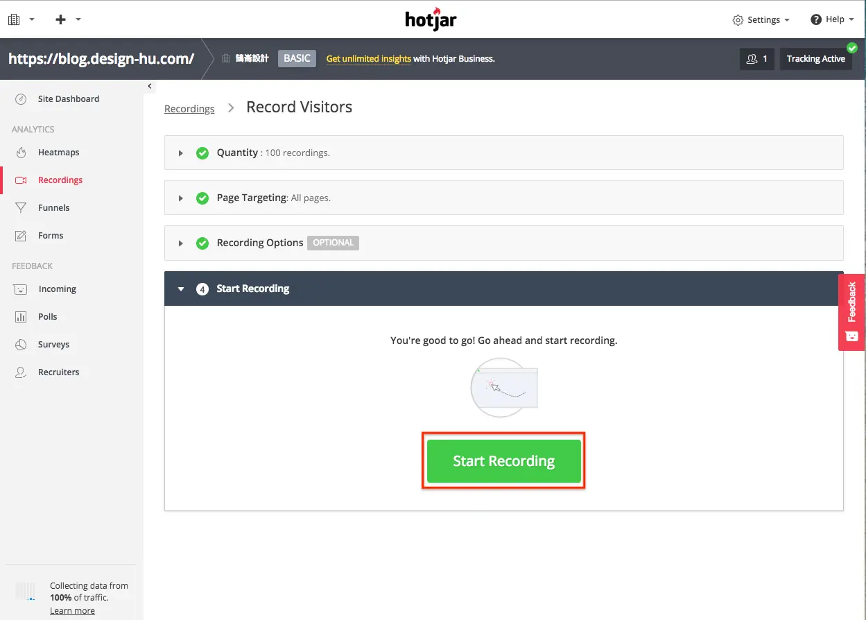 Hotjar-Recordings 錄影模式,紀錄網站訪客網頁使用軌跡 Hotjar-Recordings 錄影模式,紀錄網站訪客網頁使用軌跡