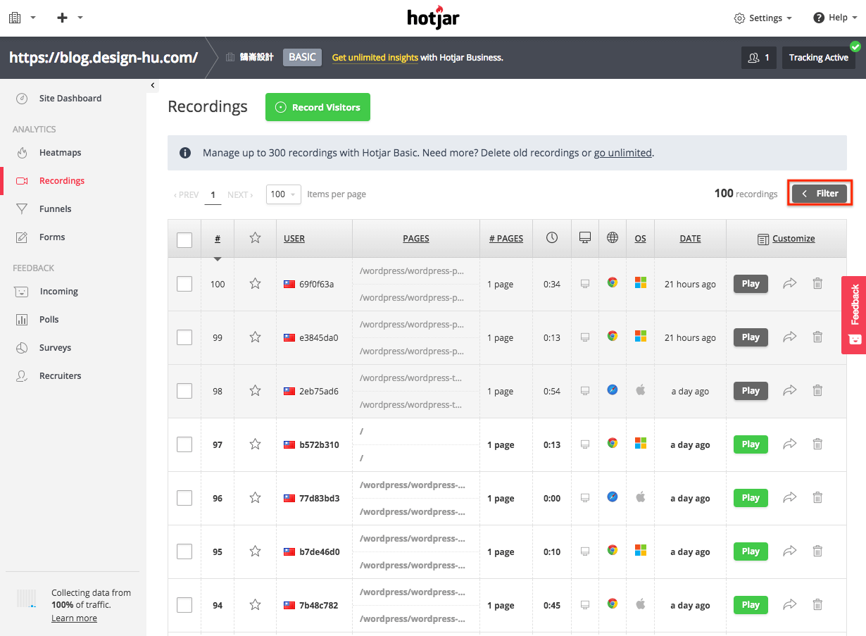 Hotjar-Recordings 錄影模式，紀錄網站訪客網頁使用軌跡 