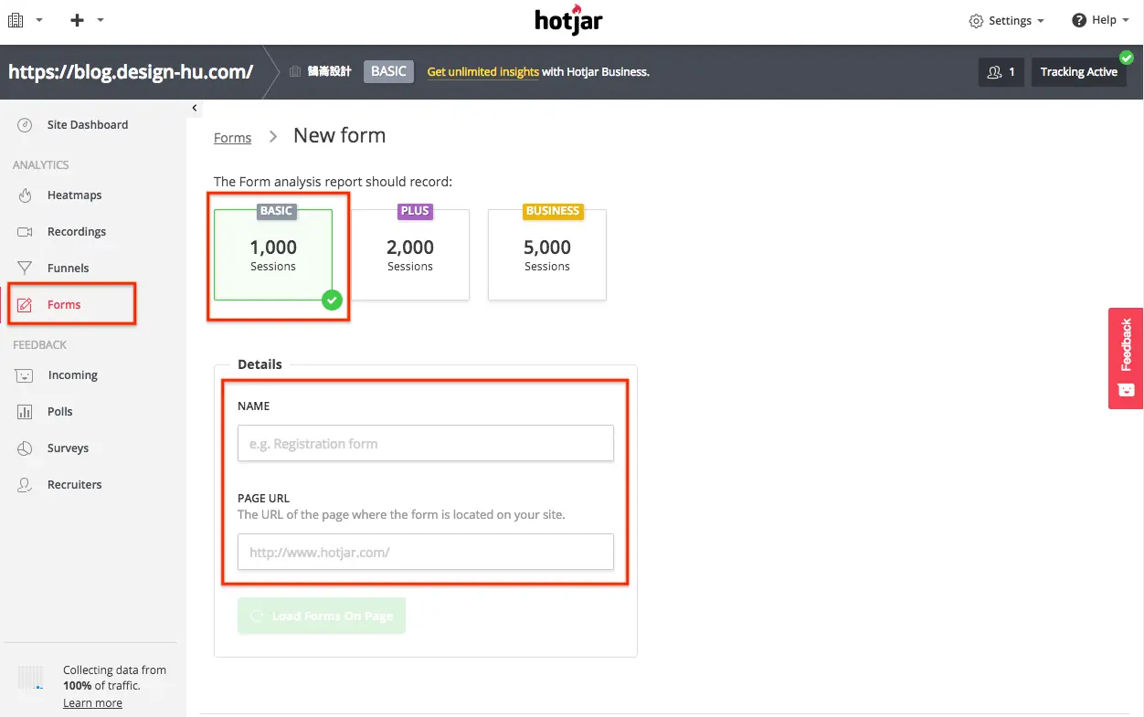 Hotjar - Funnels ( 瀏覽分析 )、From( 聯絡表單)設定教學介紹 Hotjar - Funnels ( 瀏覽分析 )、From( 聯絡表單)設定教學介紹